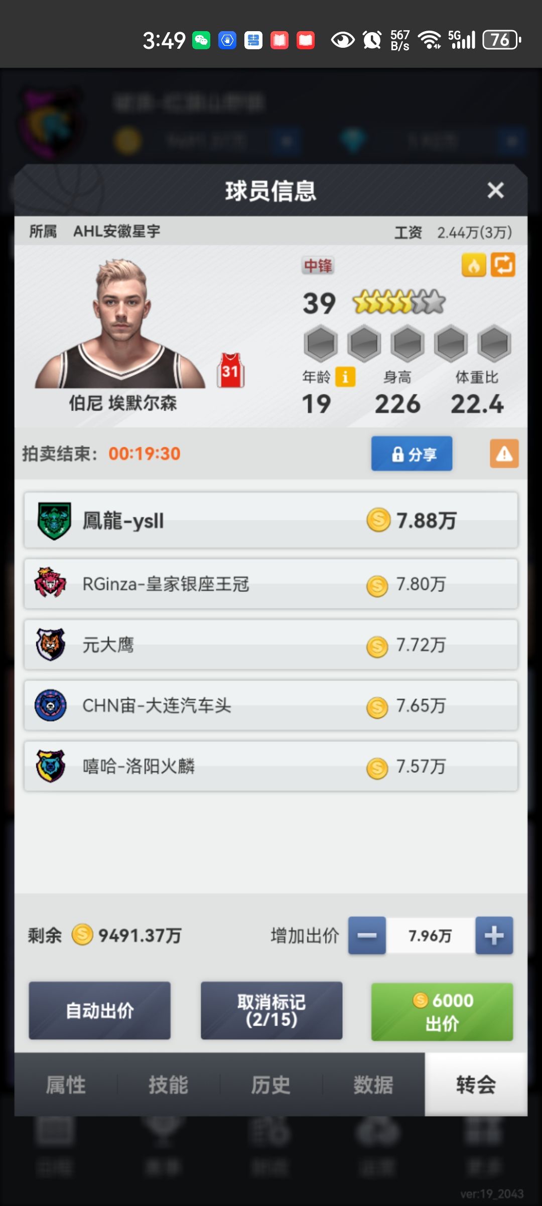 动态图片 1