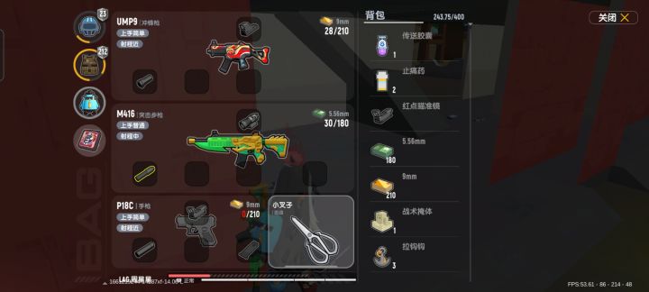 难道这不是多人训练场了吗截图