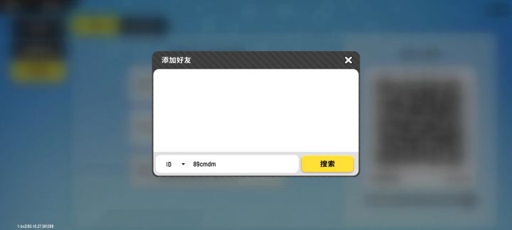 @暮色安然,你自己看拉黑了没截图