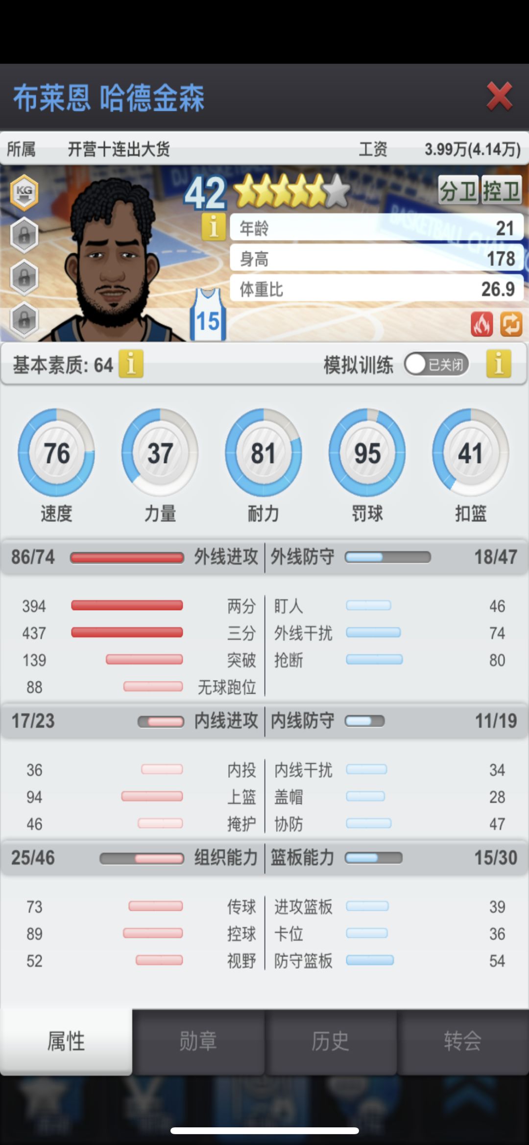 动态图片 5