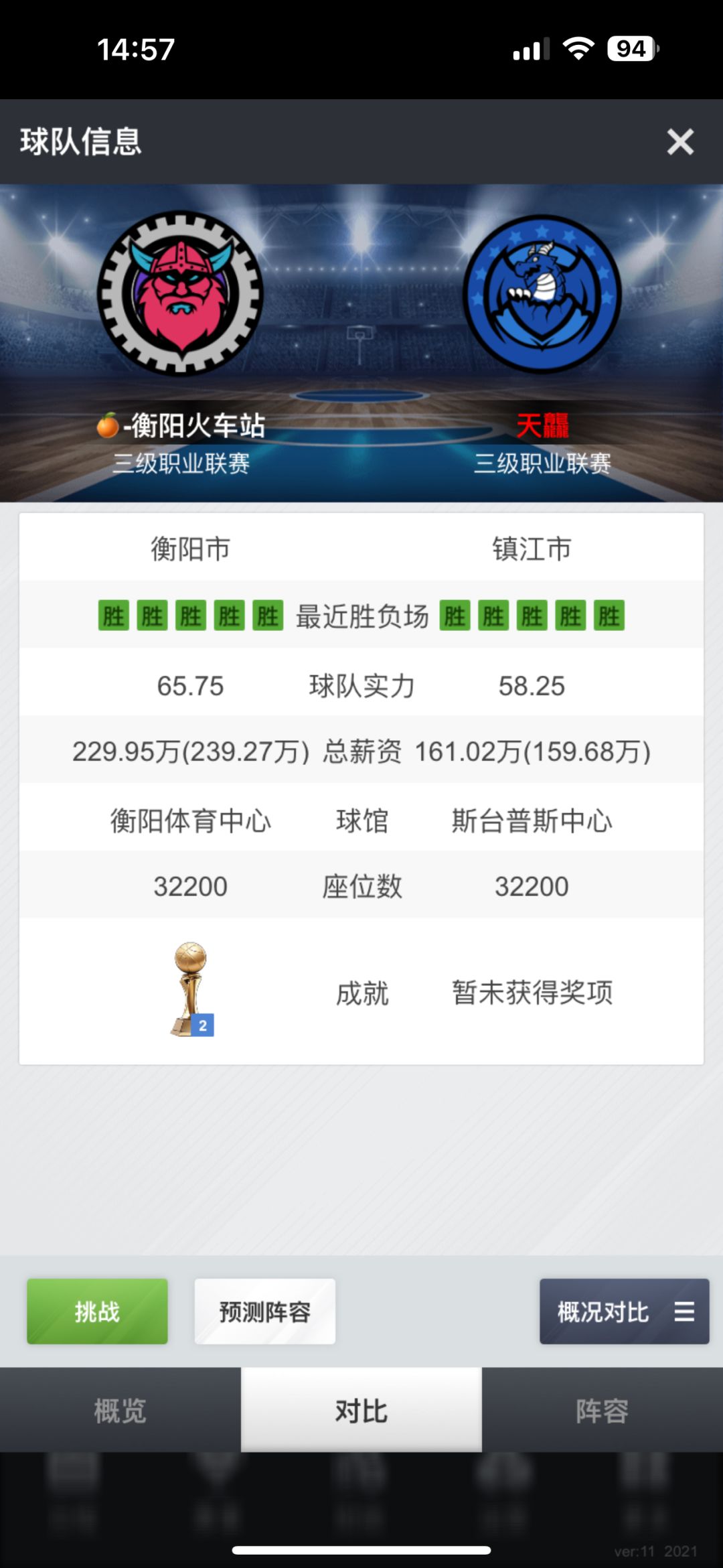 动态图片 4