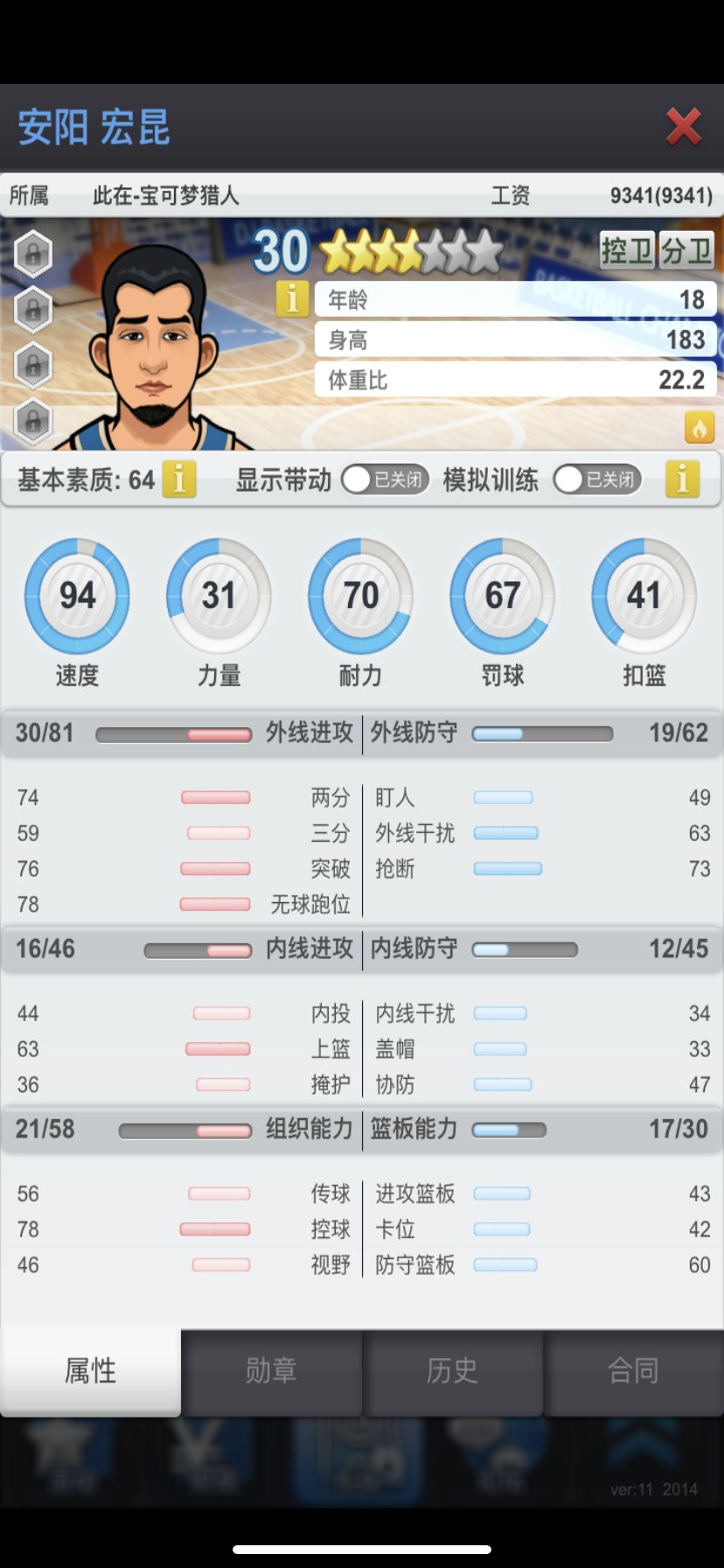 动态图片 2