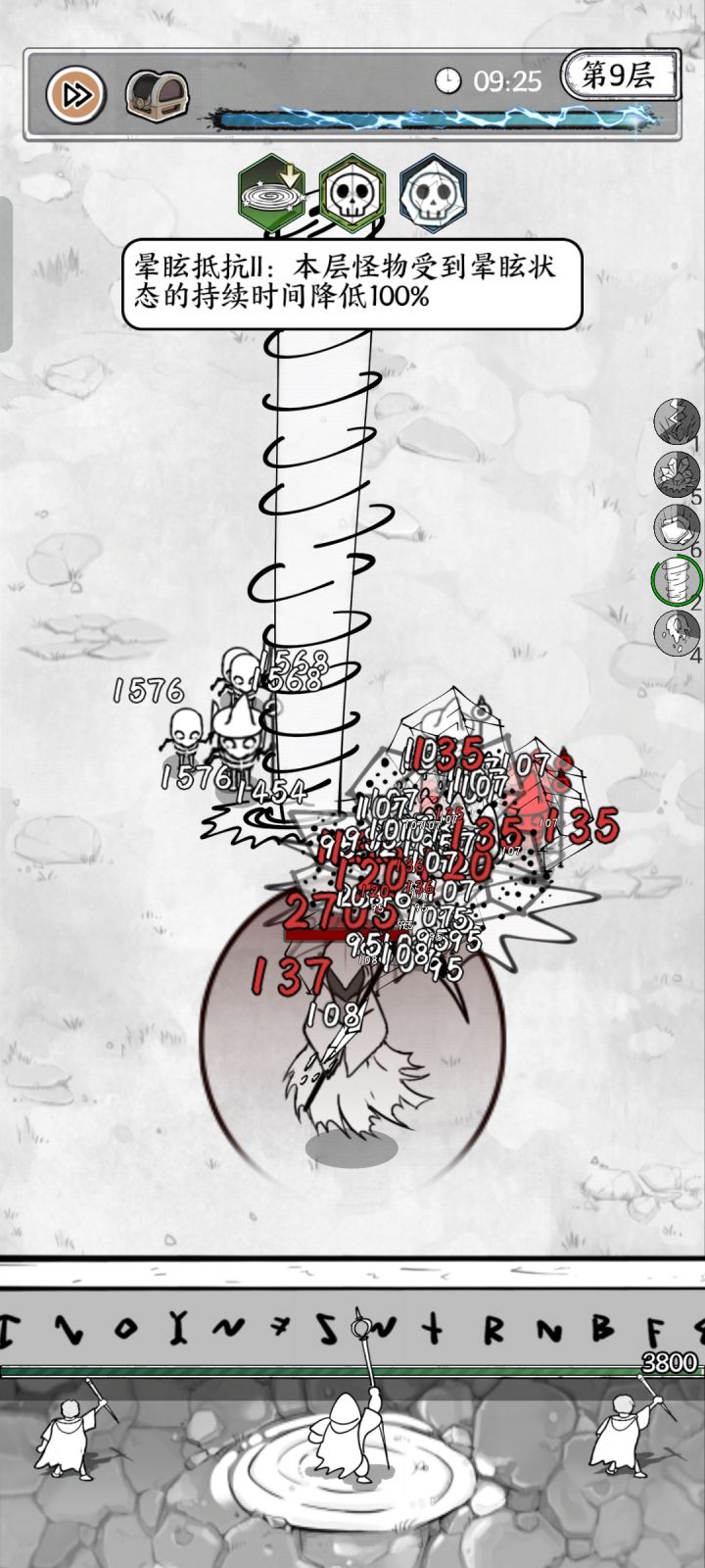 这就是传说中的终结者，无敌的 满血3800一刀就秒了，道友们请问怎么破？截图