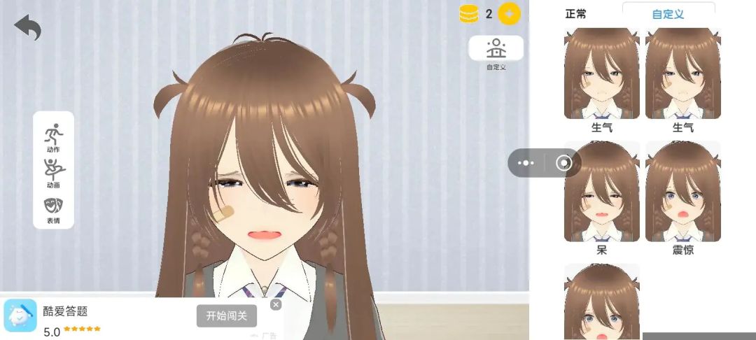 动态图片 2