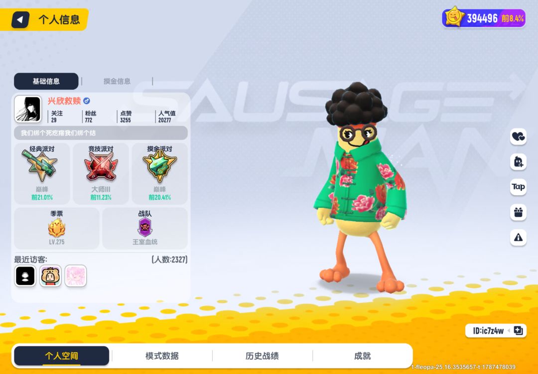 动态图片 2