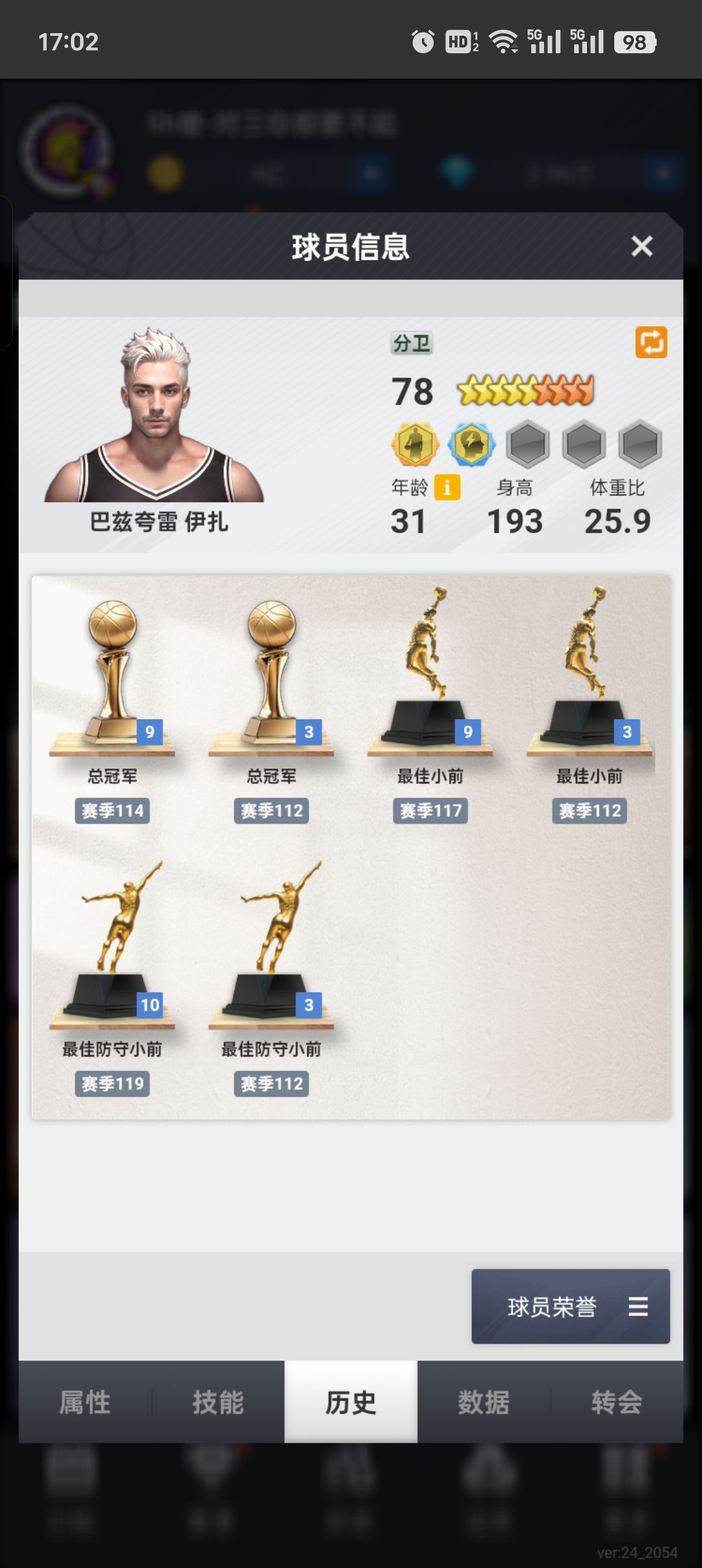 动态图片 3
