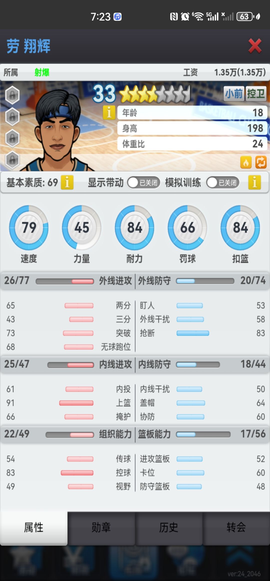 动态图片 1