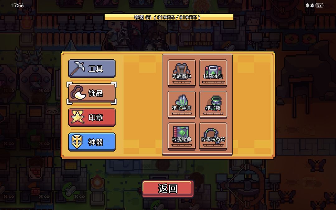动态图片 3