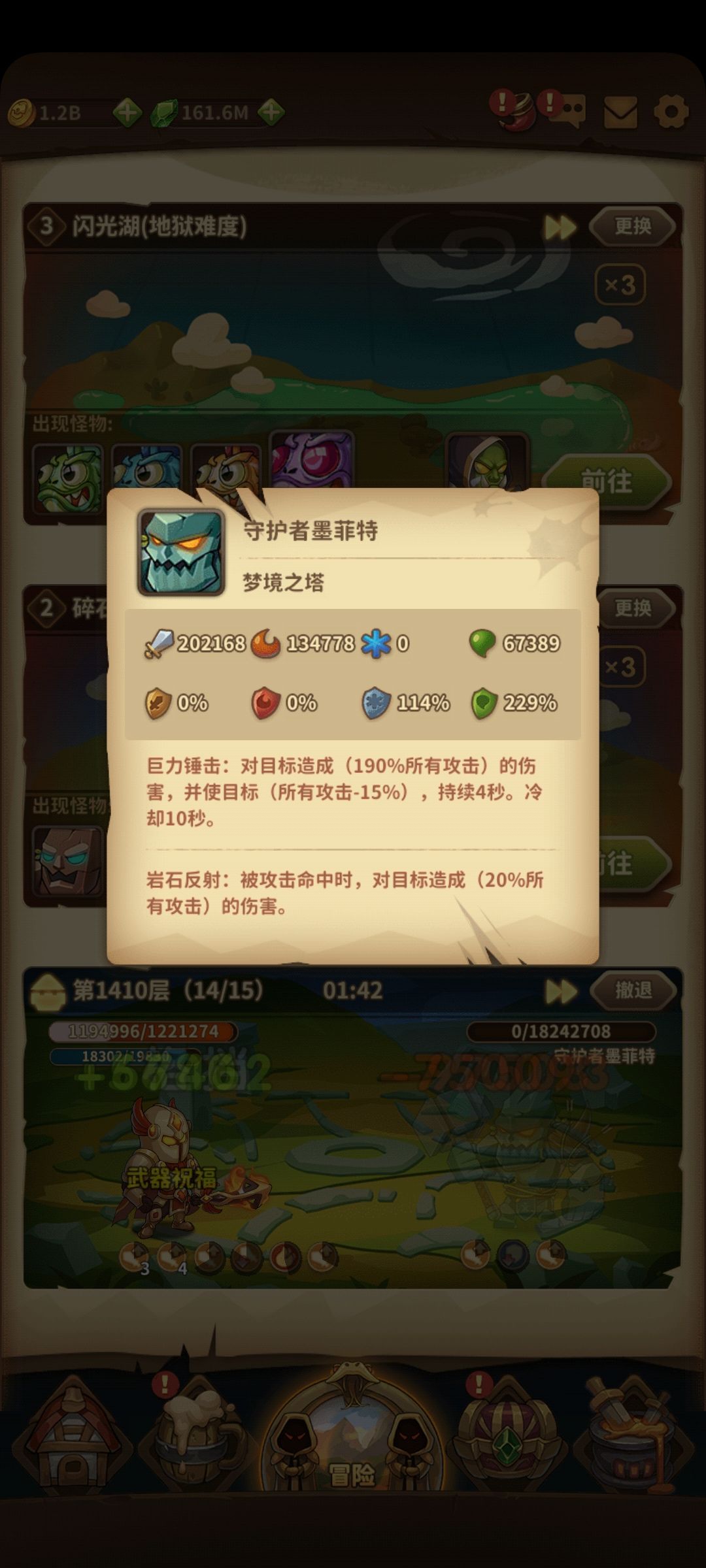 动态图片 6