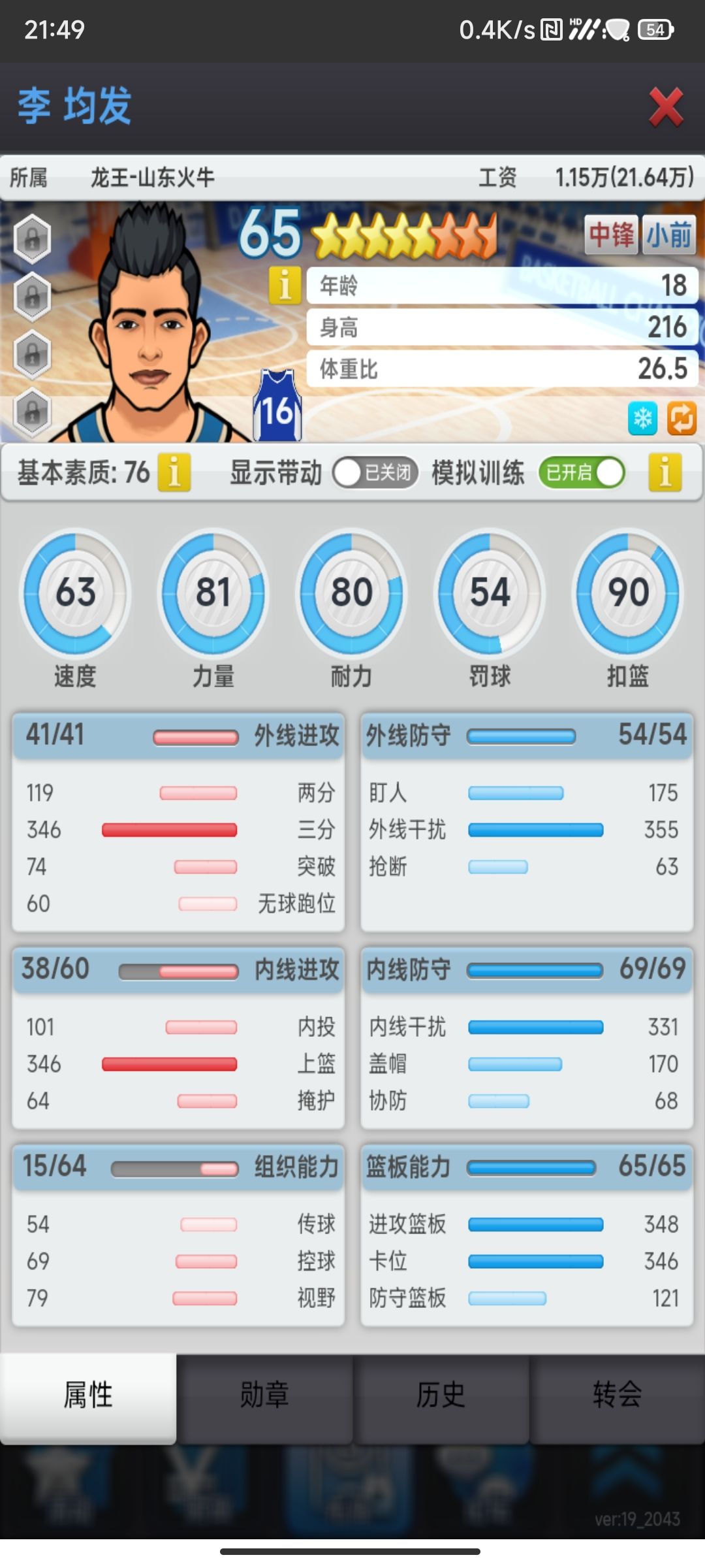 动态图片 1