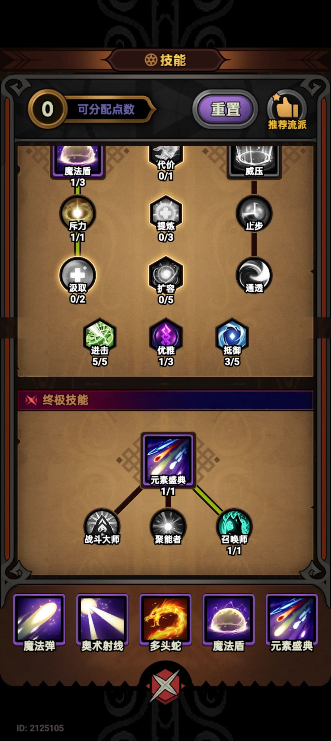 动态图片 4