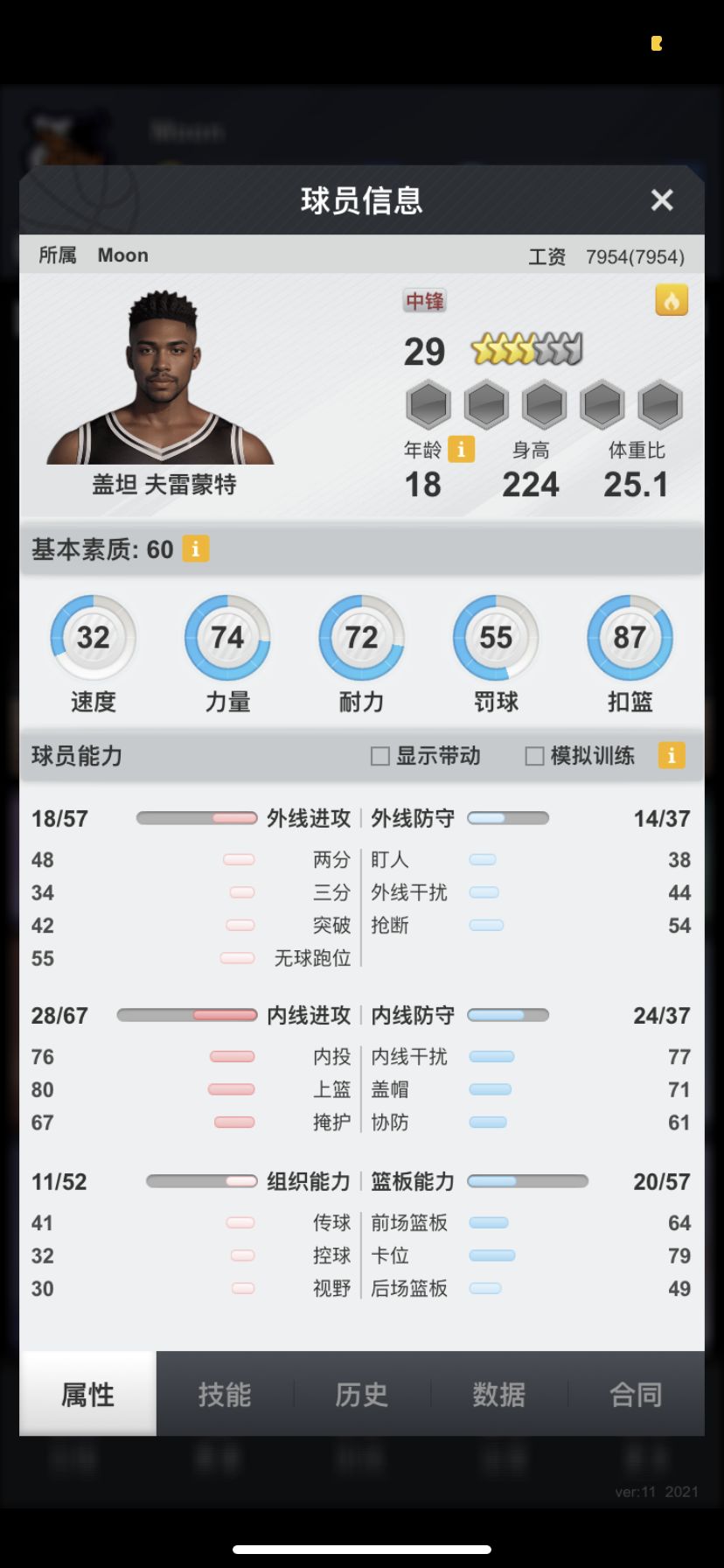 动态图片 9