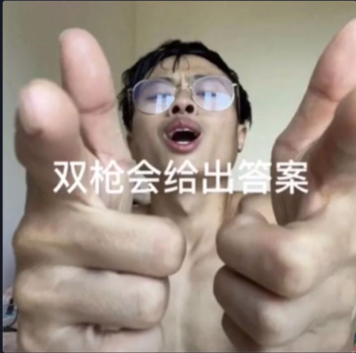不是技术党截图