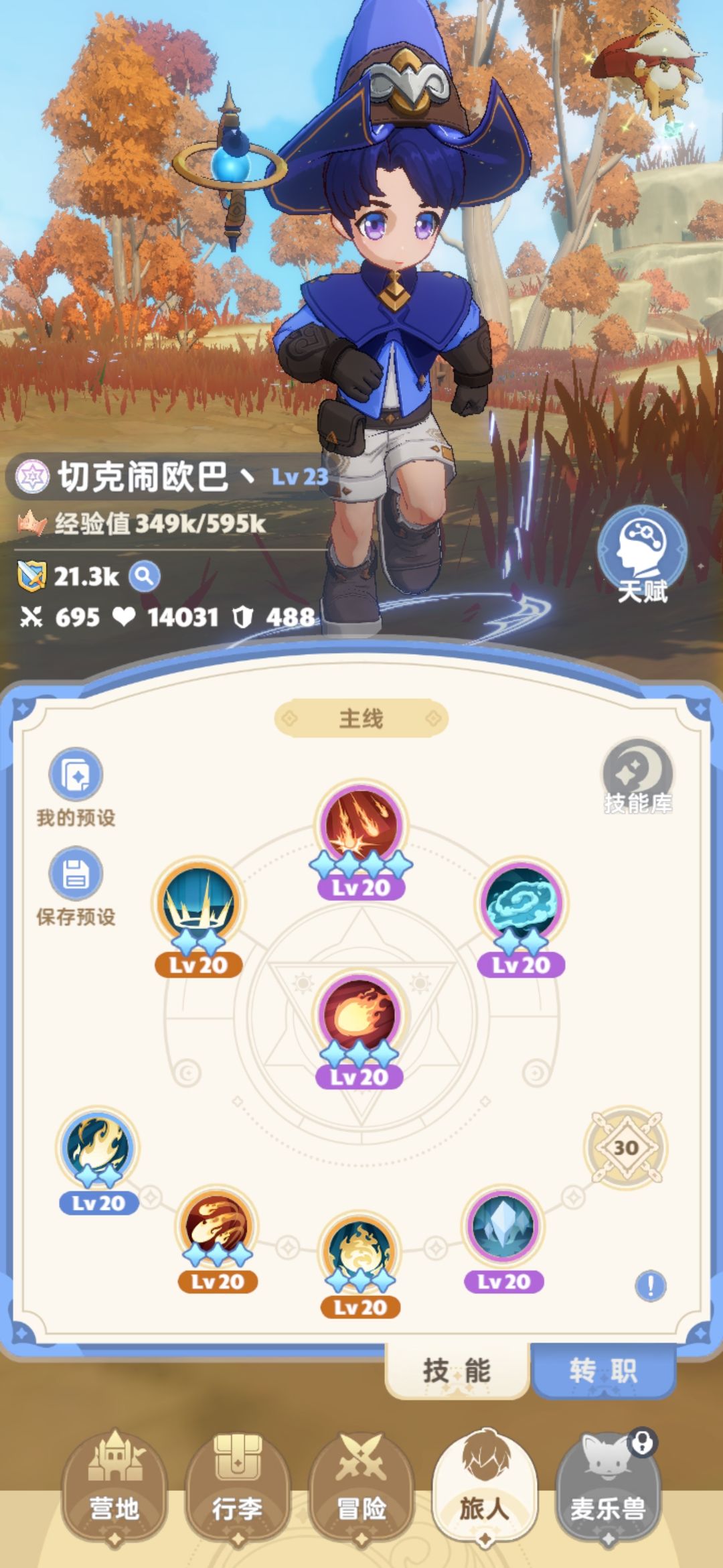 动态图片 1