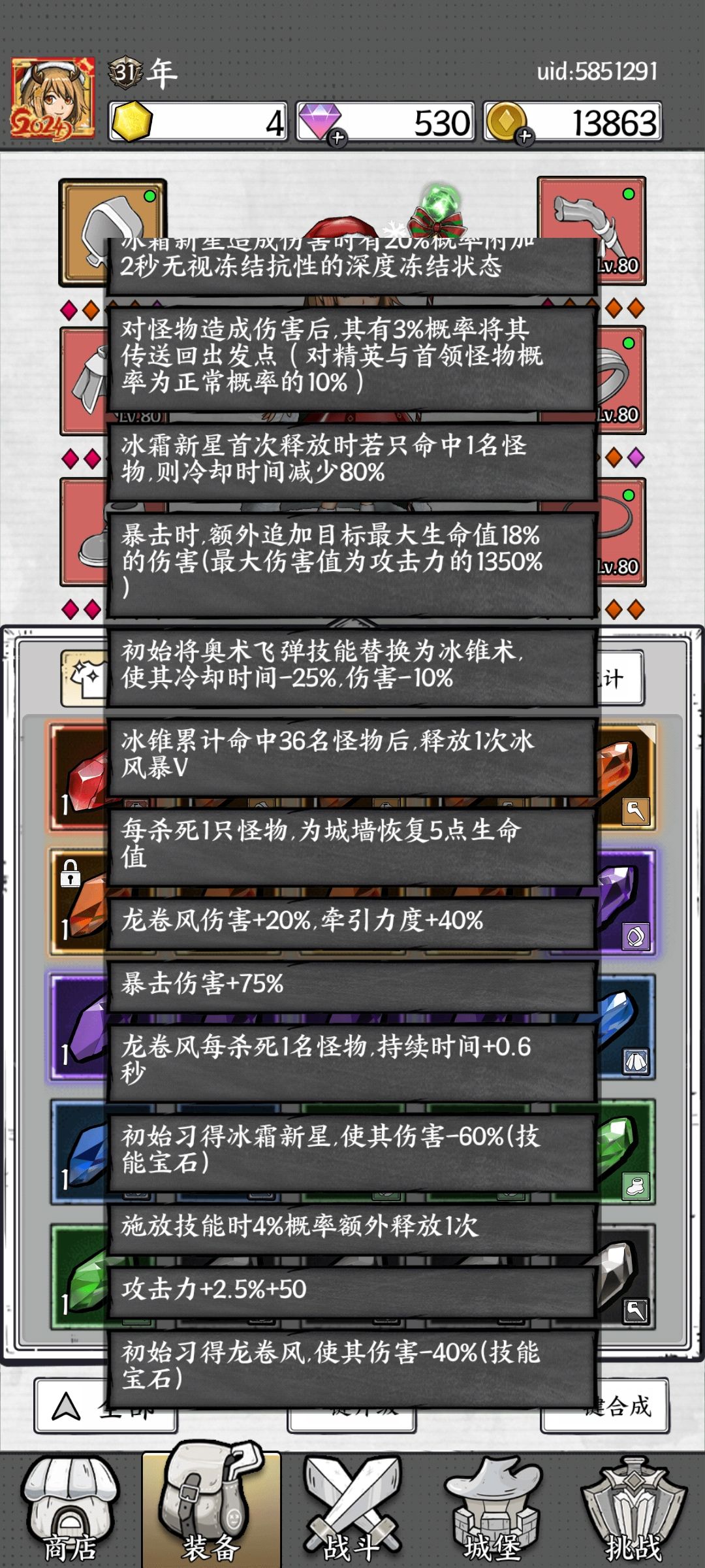 动态图片 4