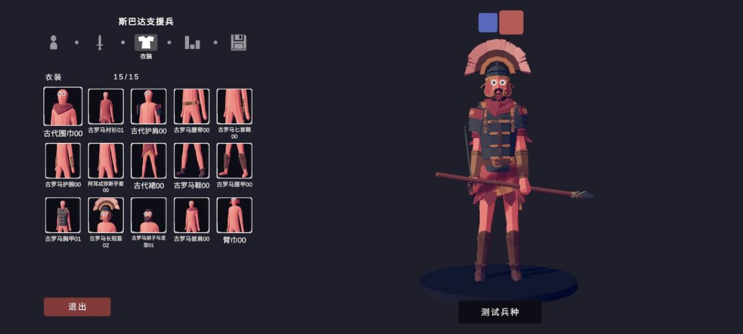 动态图片 3