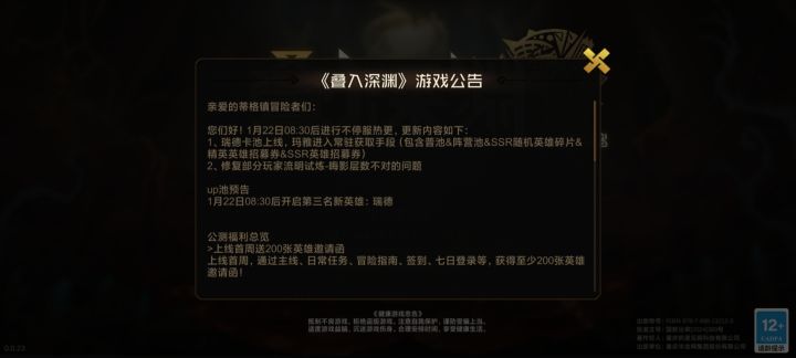 短短20多分钟改的真快呀🙊🙊🙊截图