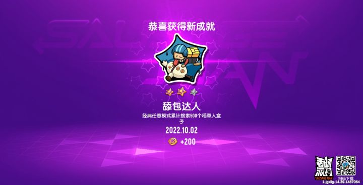 糖果是越来越少了截图