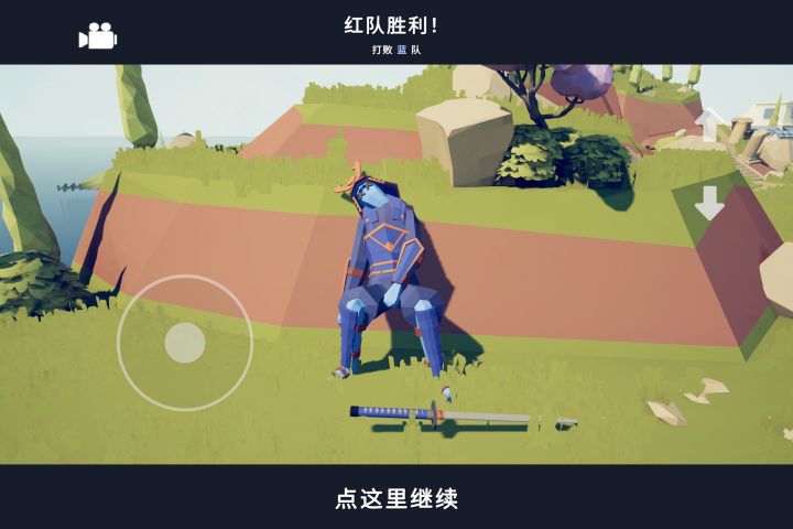 还行吧截图
