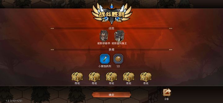 这是我的冒险截图