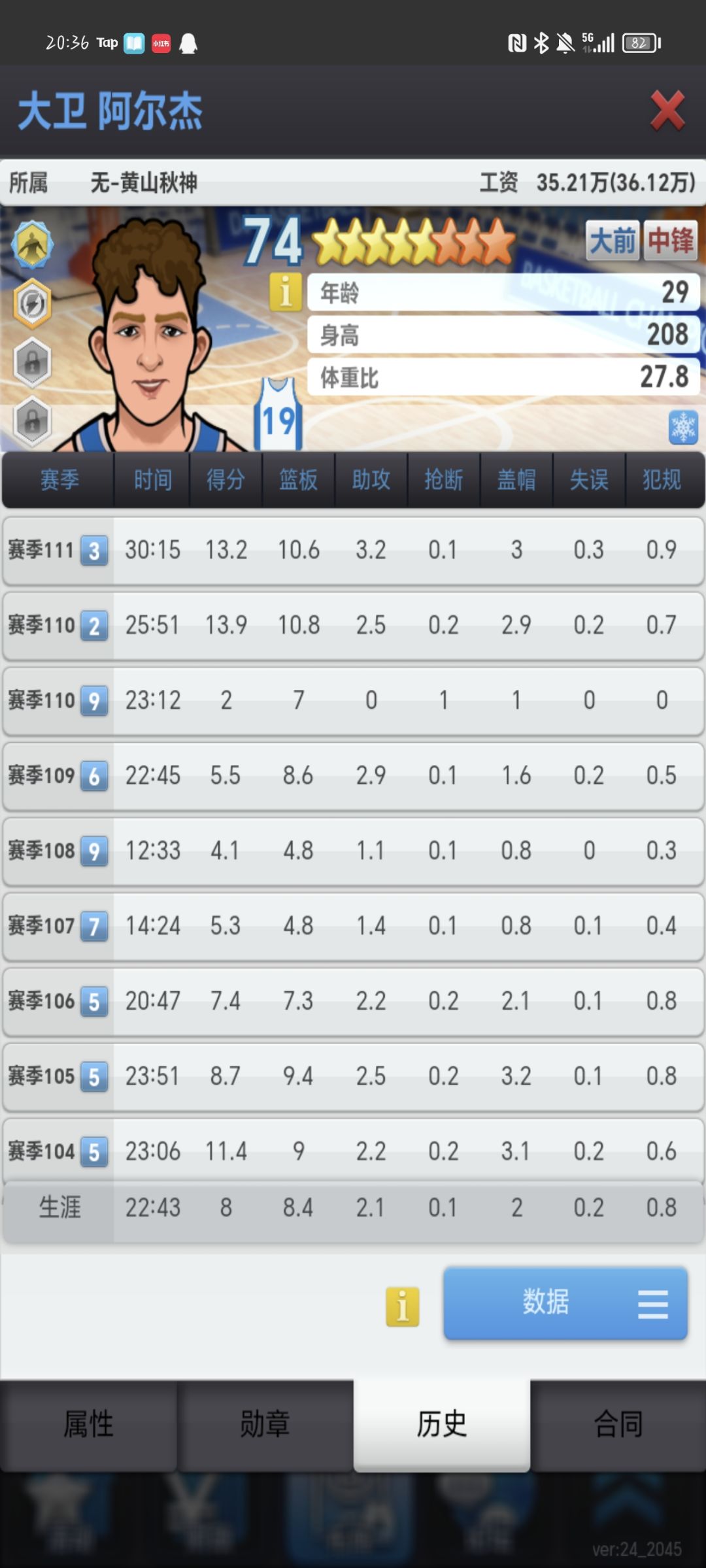 动态图片 3