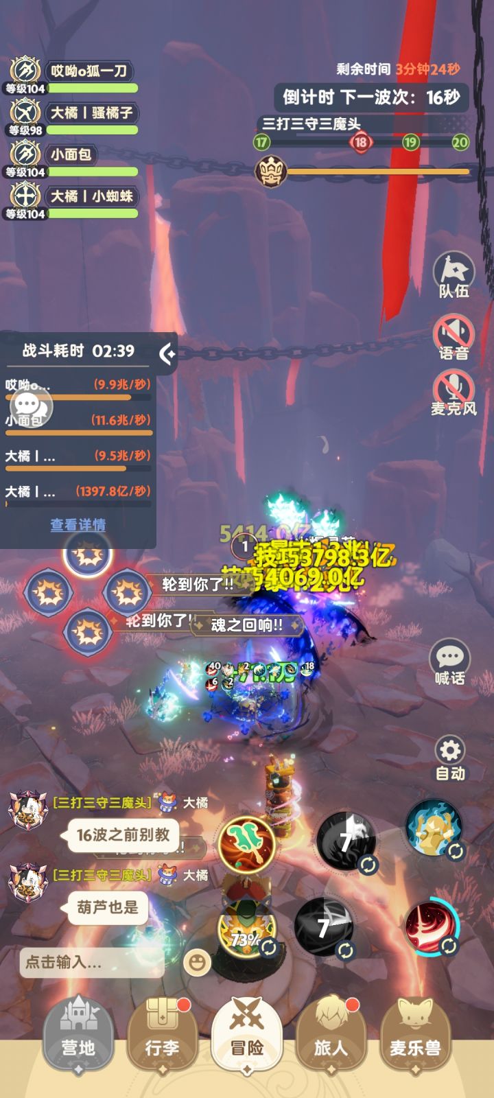 红三猫 不觉醒 不嘻嘻😡截图