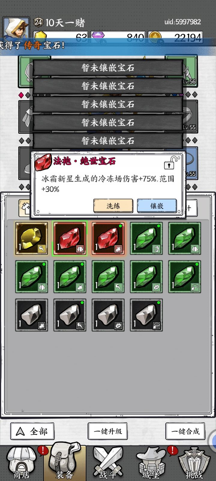 动态图片 3