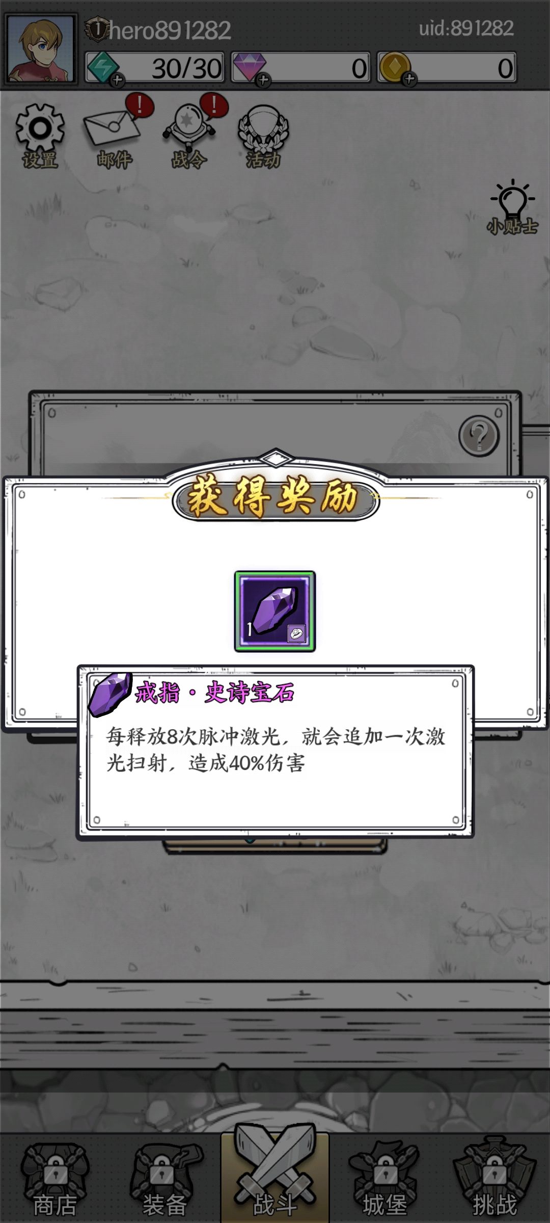 动态图片 5