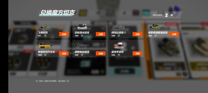 我有新车啦截图