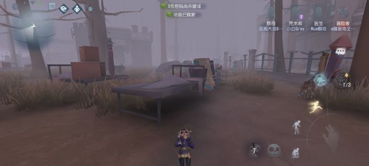 第五人格卡点跳舞截图