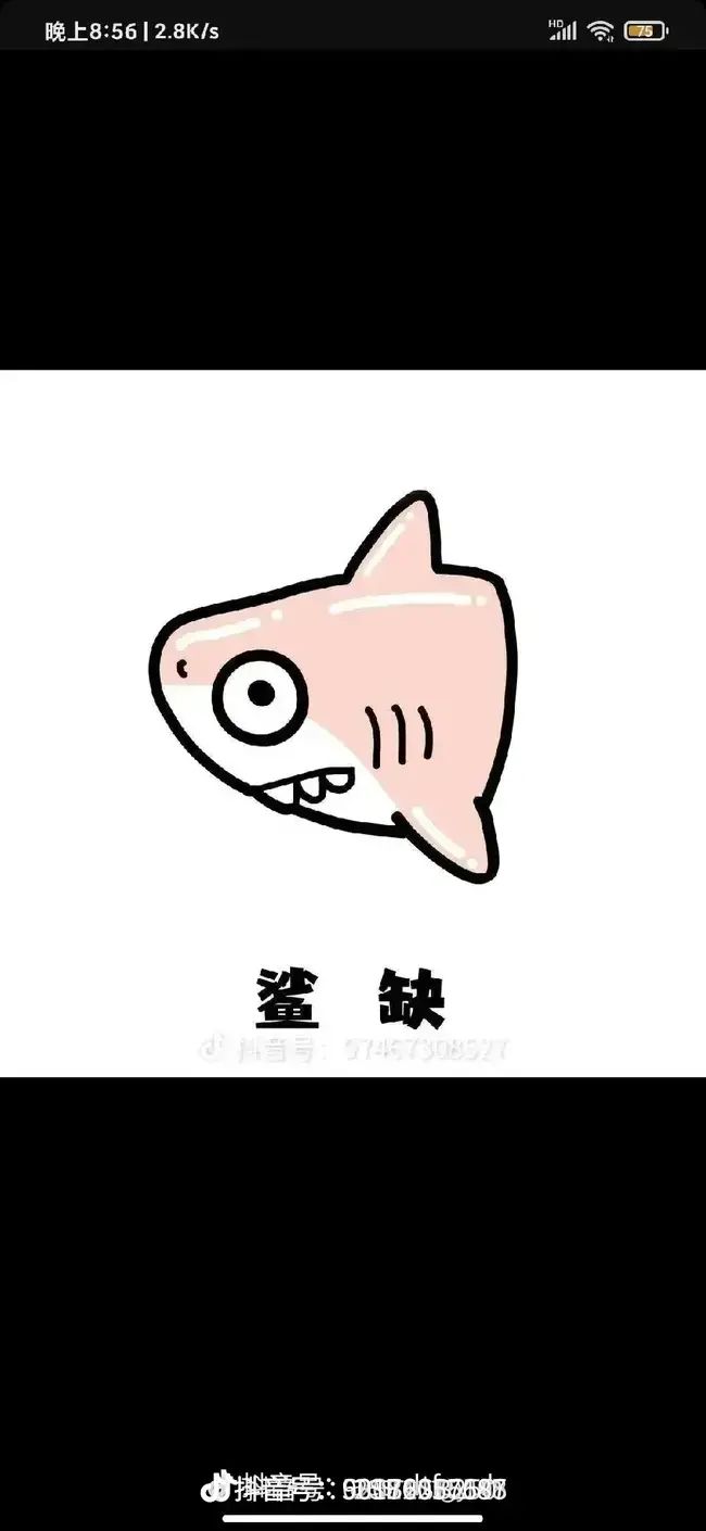 让不让人玩了!!!!截图