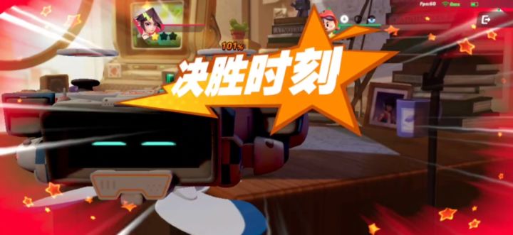 盲区杀!截图