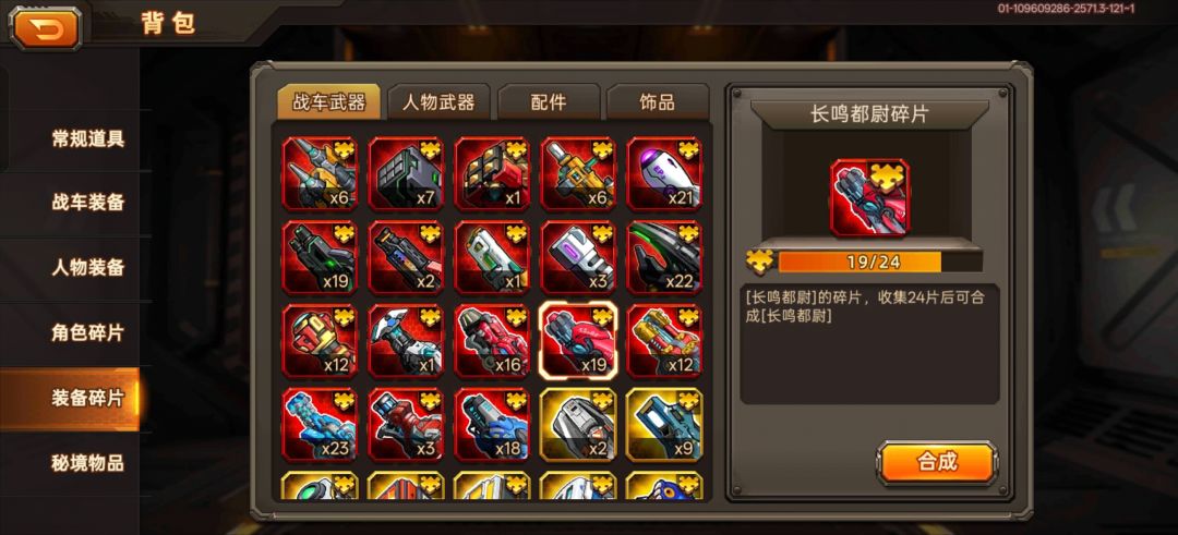 动态图片 3