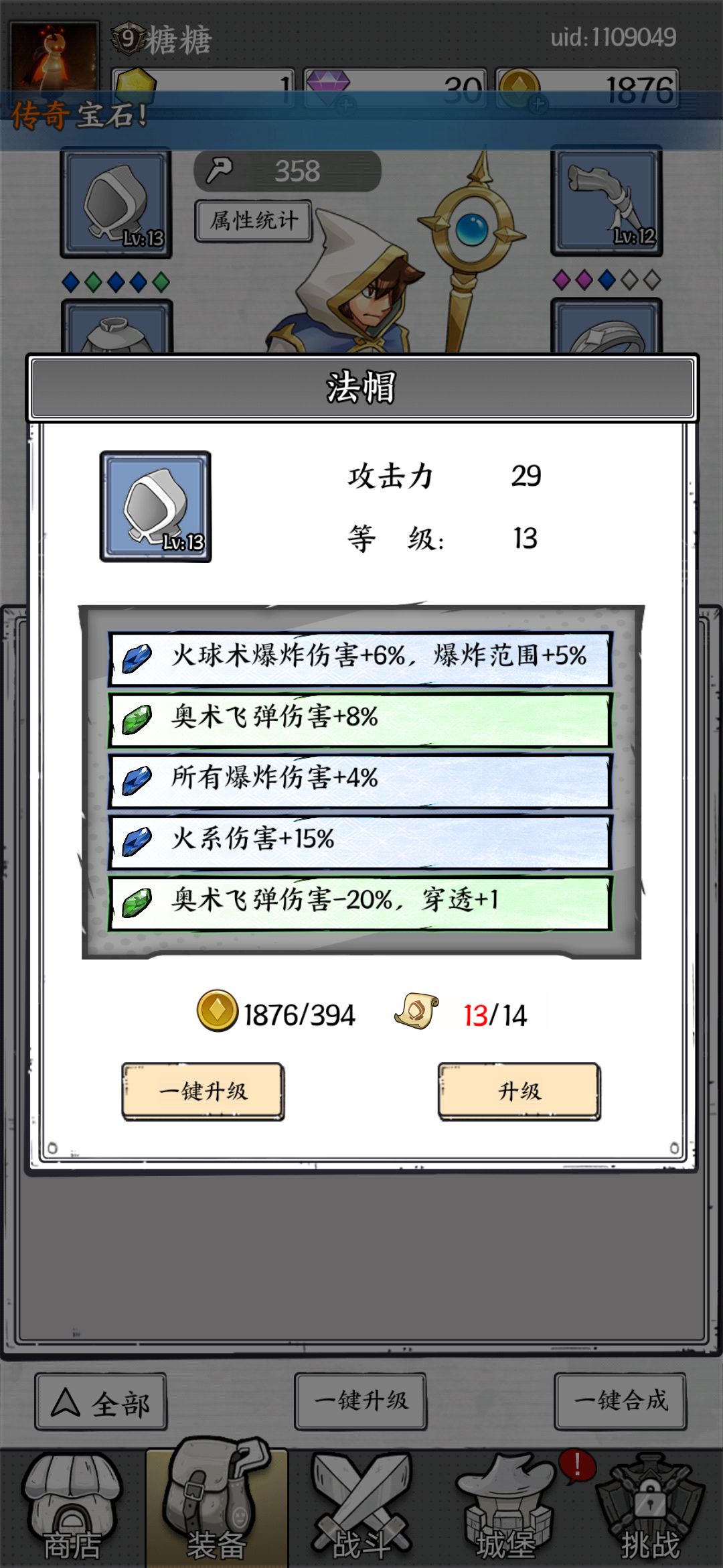 动态图片 4