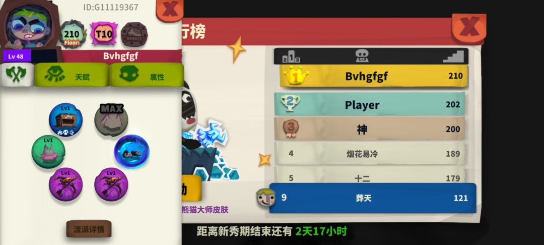 动态图片 4