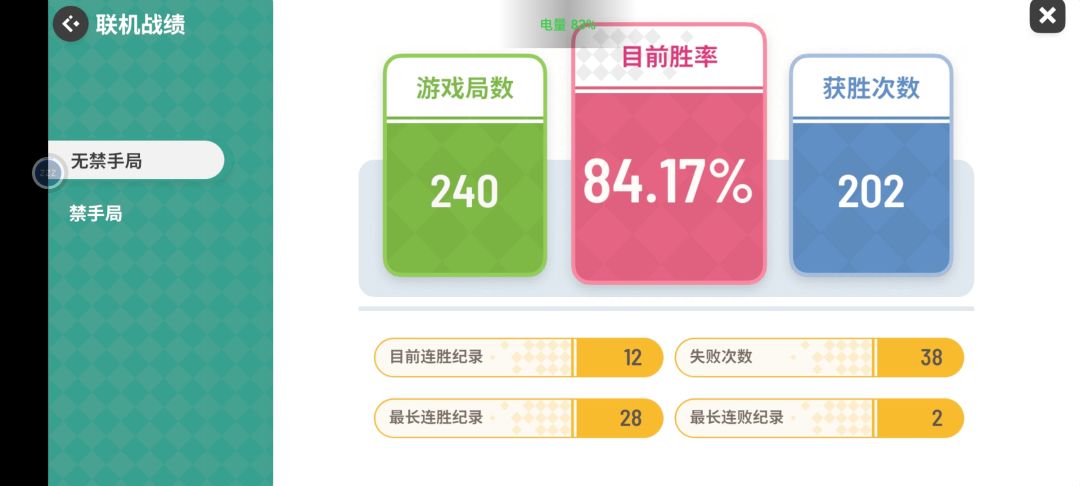 动态图片 3