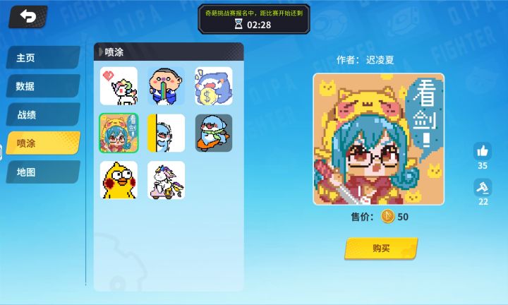 不是 喷漆都盗 要不要脸 还二次贩卖呢？
（p1盗图的p2原作者）截图