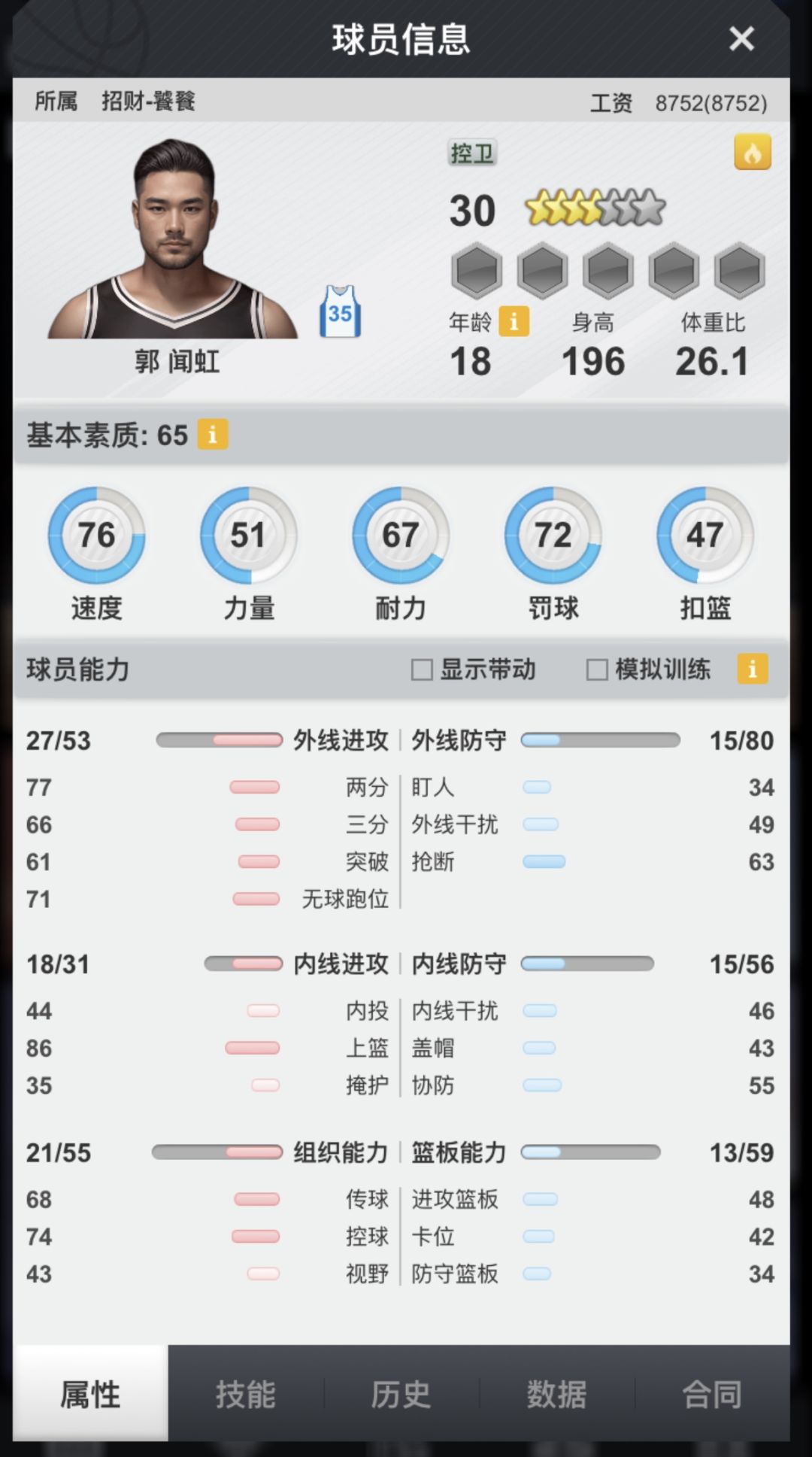 动态图片 1