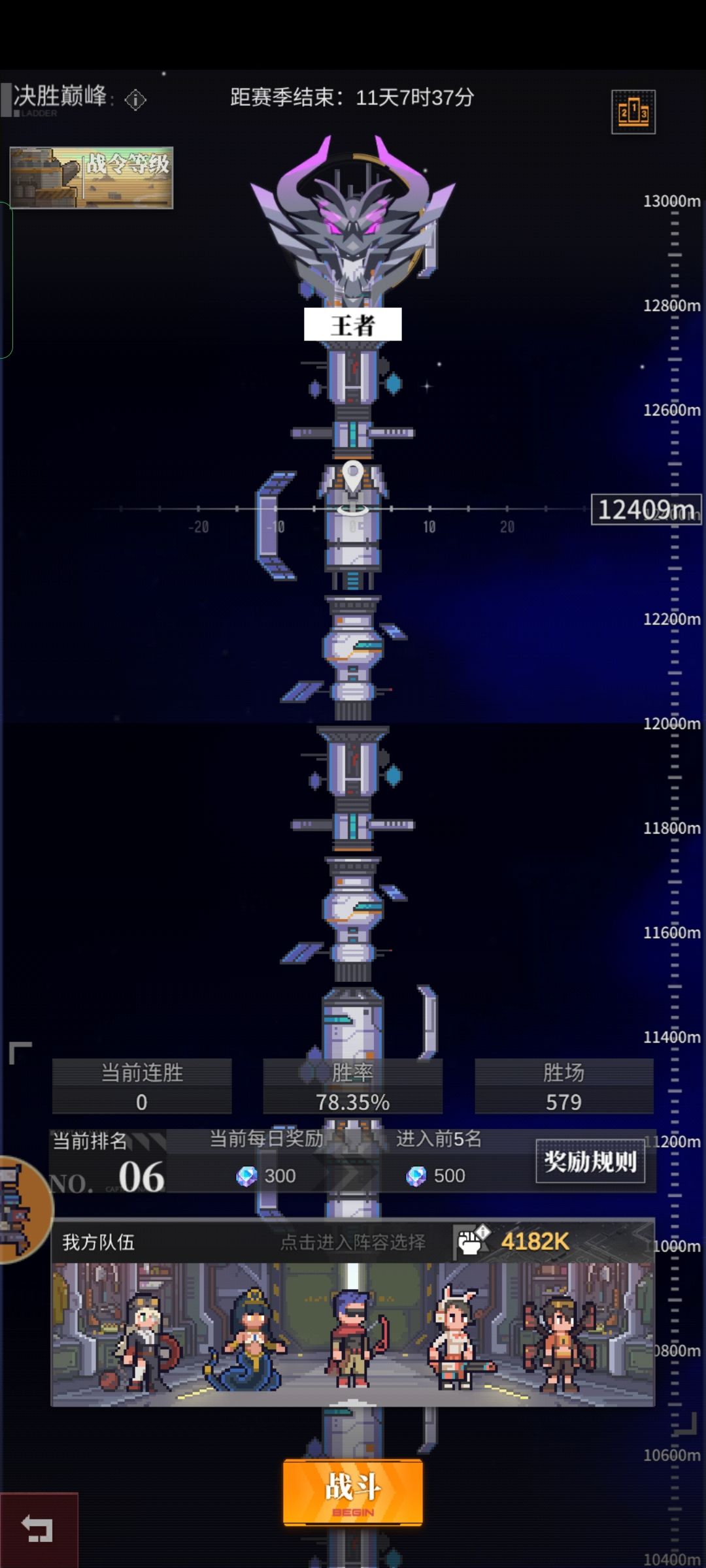 动态图片 3
