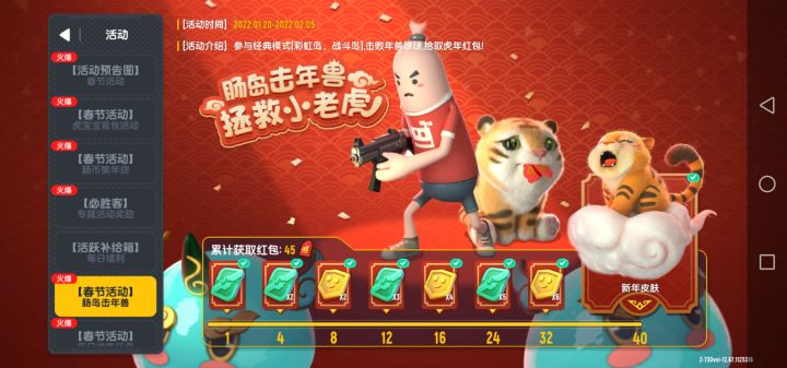 让你们感受一下被圣剑支配的恐惧截图