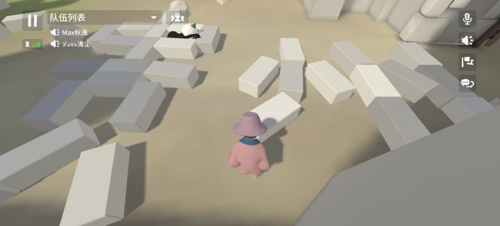 森林爬山路线1分11截图