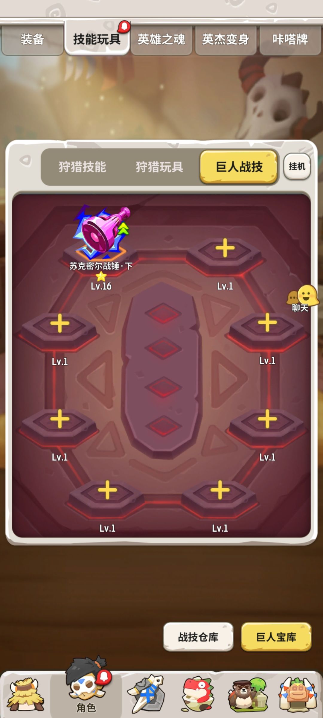 动态图片 2