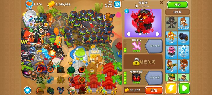 无模范最强阵容 六德+群忍者截图