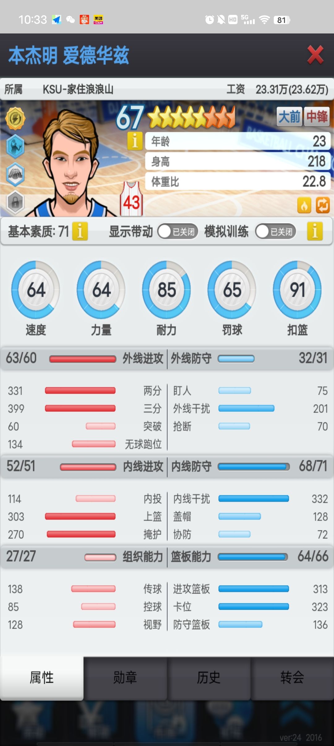 动态图片 3