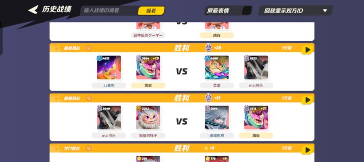 搞不懂的队友截图