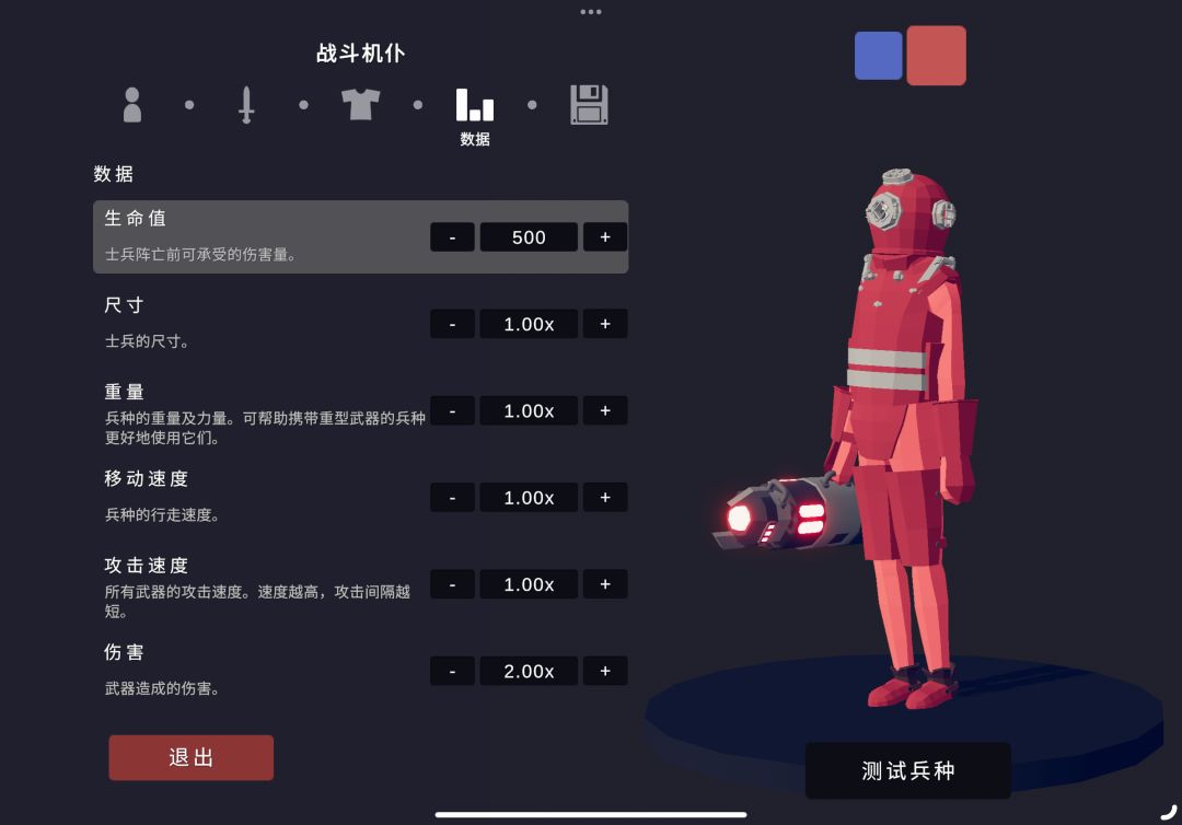 动态图片 2