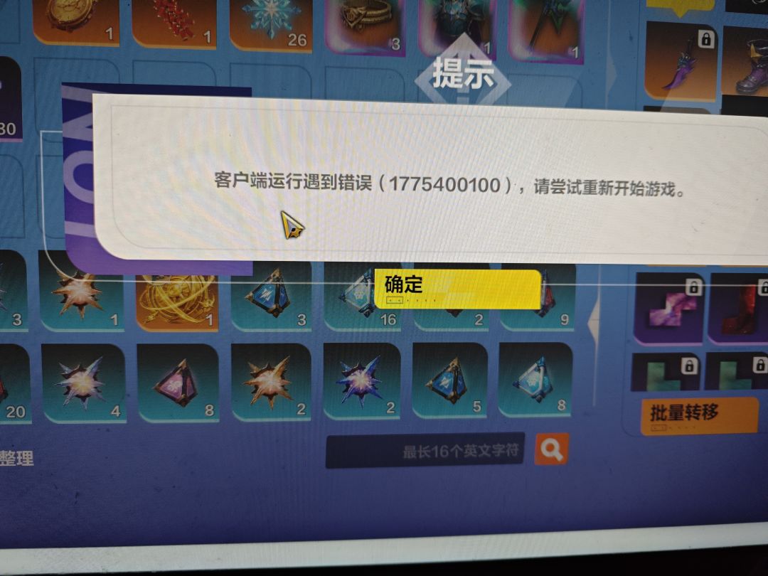 动态图片 1
