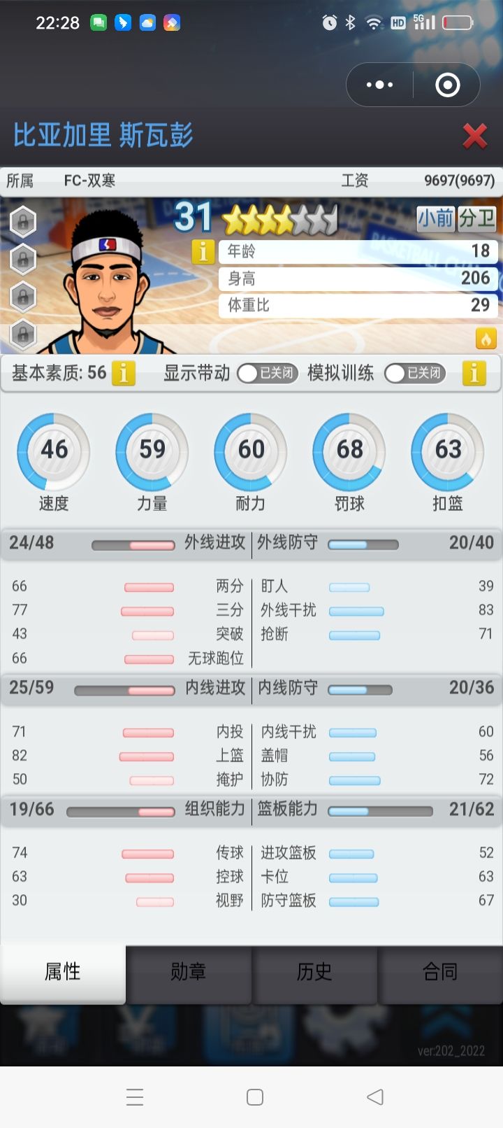 动态图片 2