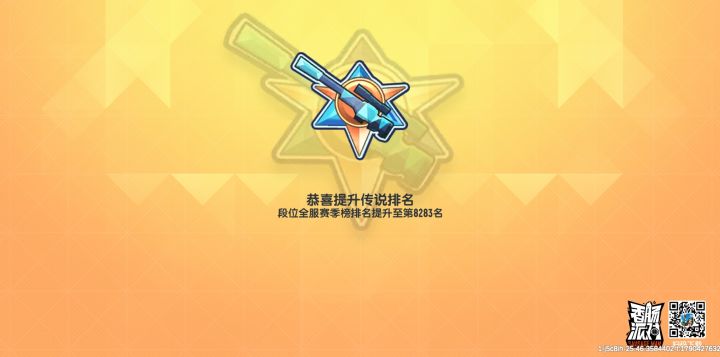 第次一上截图