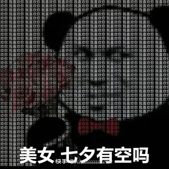 呢墨迹了了了就考虑考虑兔兔图图突击了了了了截图